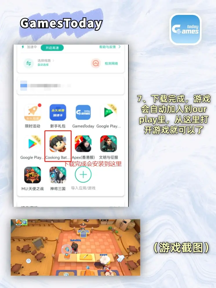 bwin体育app下载截图3