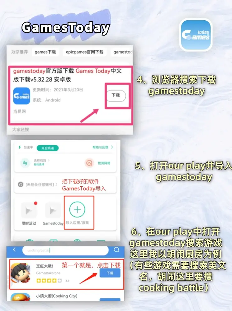 bwin体育app下载截图2